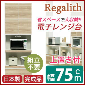 nCW{[h yutz 75cm RZg/XChe[ut { uE yiz (s)