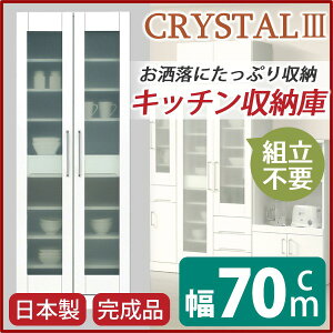 HI(Lb`[) yutz 70cm Uh~KX/It { zCg() yizyJݒuz (s)