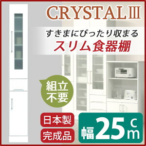 X{[hHI/Lb`[ 25cm Uh~HKXgp ړIt { zCg() yiz (s)