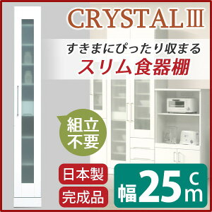 X^CvHI/Lb`[ 25cm Uh~HKXgp ړIt { zCg() yiz (s)