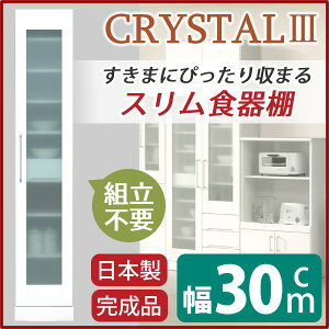 �X�����^�C�v�H��I/�L�b�`�����[ ��30cm ��U�h�~���H�K���X�g�p �ړ��I�t�� ���{�� �z���C�g(��) �y�����i�z (����s��)