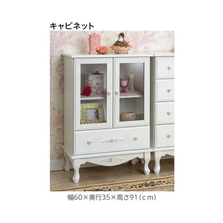 楽天市場】キャビネット (ピュアホワイトアンティーク飾り家具 