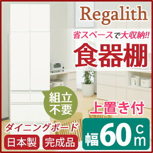 _CjO{[hiHIj y/utz 60cm ϐkb`t { zCg() yiz (s)