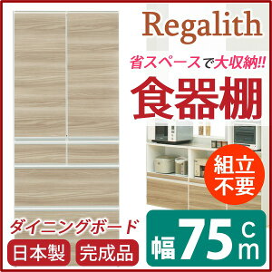 _CjO{[hiHIj yz 75cm ϐkb`t { uE yizyJݒuz (s)