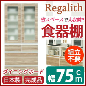 _CjO{[hiHIj yKXz 75cm ϐkb`t { uE yizyJݒuz (s)