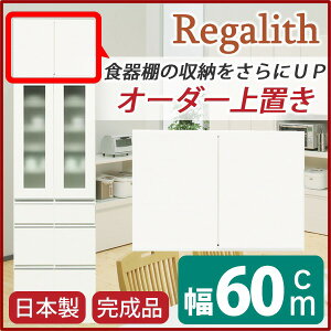 u(_CjO{[h/W{[hp˒I) 60cm { zCg() yiz (s)