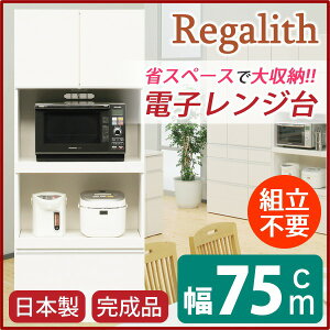 nCW{[h 75cm RZg/XChe[ut { zCg() yiz (s)