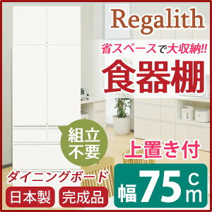 _CjO{[hiHIj y/utz 75cm ϐkb`t { zCg() yiz (s)