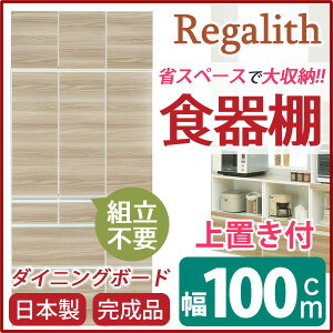 _CjO{[hiHIj y/utz 100cm ϐkb`t { uE yizyJݒuz (s)