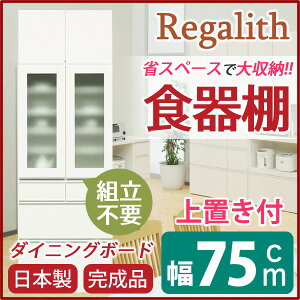 _CjO{[hiHIj yKX/utz 75cm ϐkb`t { zCg() yiz (s)