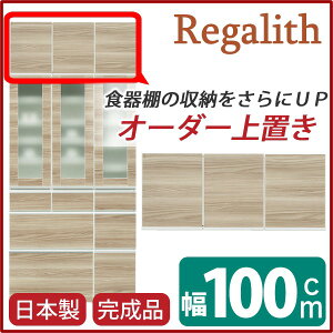 u(_CjO{[h/W{[hp˒I) 100cm { uE yiz (s)