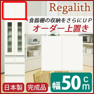 u(_CjO{[h/W{[hp˒I) 50cm { zCg() yiz (s)