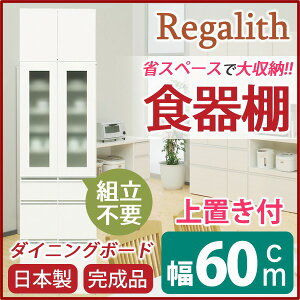 _CjO{[hiHIj yKX/utz 60cm ϐkb`t { zCg() yizyJݒuz (s)