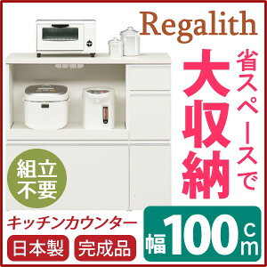 Lb`JE^[ 100cm RZg/XChe[u/ot { zCg() yizyJݒuz (s)