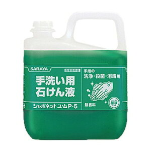 􂢗pΌt V{lbgE P-5 5kg 30828(s)yz