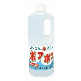 中性洗剤 無リン ニューポアポア 1L(代引不可)【送料無料】