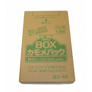 S~ JpbN 2wBOX(100)B2-45 45L(s)yz