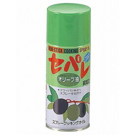 スプレークッキングオイル セパレ オリーブ油 100ml(代引不可)【送料無料】