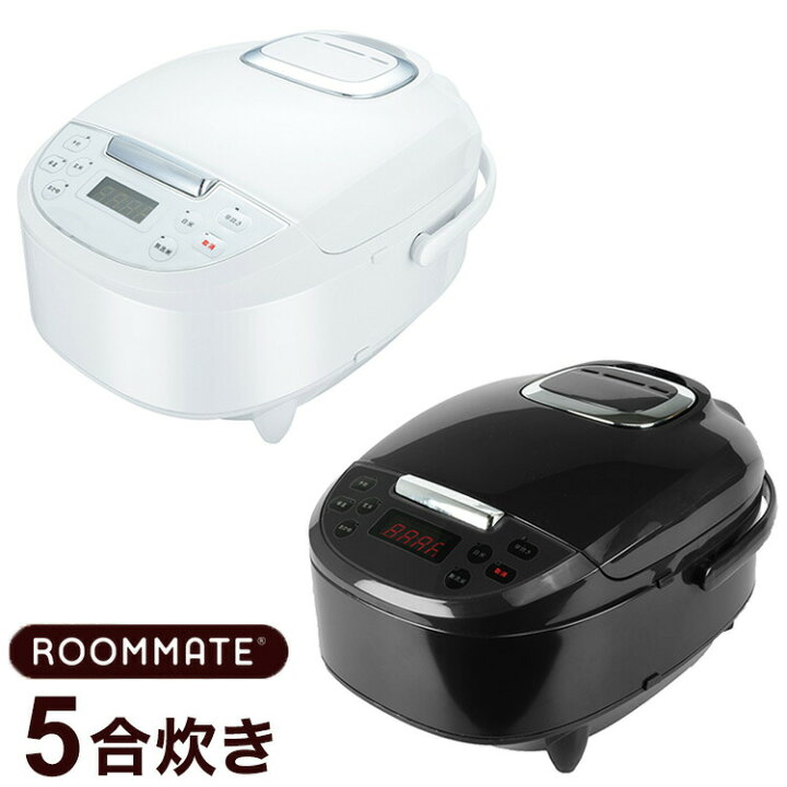 楽天市場】マイコン炊飯ジャー 5合 極UMADAKI ブラック ホワイト 