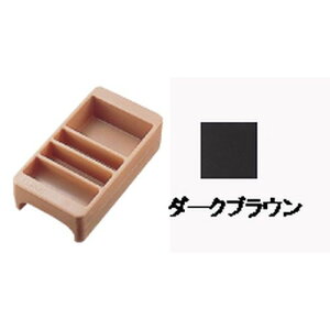 CAMBRO(�L�����u��) �R���W�����g�z���_�[ LCDCH10 �_�[�N�u���E�� FDL2116C�y���������z