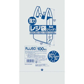 ジャパックス 業務用強力レジ袋(100枚入)(乳白色) RJJ-60 60号 XLZ4407【送料無料】