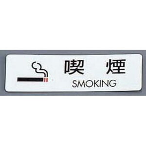 �� �V�[���T�C��(5����)ES721-2 �i�� SMOKING PKV7001