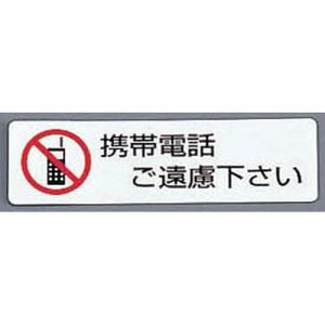 �� �V�[���T�C��(5����)ES721-4 �g�ѓd�b�������������� PKV7201