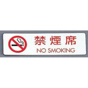 �� �V�[���T�C��(5����)ES721-5 �։��� NO SMOKING PKV7301