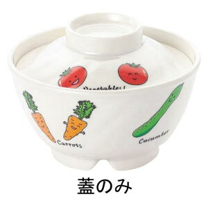 遠藤商事 メラミンお子様食器「ベジタ村」 720-VV 丼 特小 蓋 RDVC302