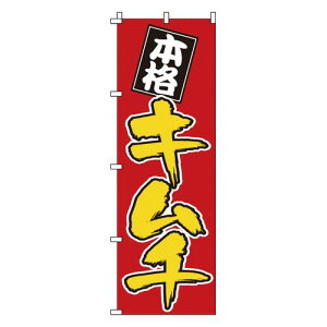 TEGbN ̂ڂ 1-405 L` YNBN7