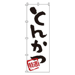 TEGbN ̂ڂ 1-701 Ƃ񂩂 YNBT7