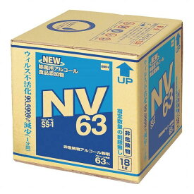セハージャパン セハノール SS-1 NV63 18Kg キューブテナーコック付 [XSH1304]【送料無料】