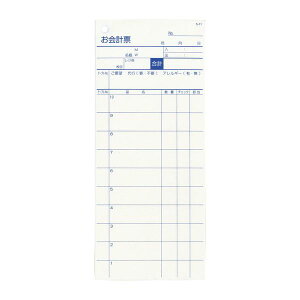 大黒工業 会計伝票レストラン・居酒屋用2枚複写 S-11(50枚組・5冊入)(代引不可)