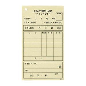 单H I`A`[PS-12 (100cdE5)(s)