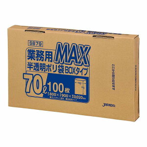 �Ɩ��p�|����MAX BOX�^�C�v ������ 70L SB79(100����)(����s��)