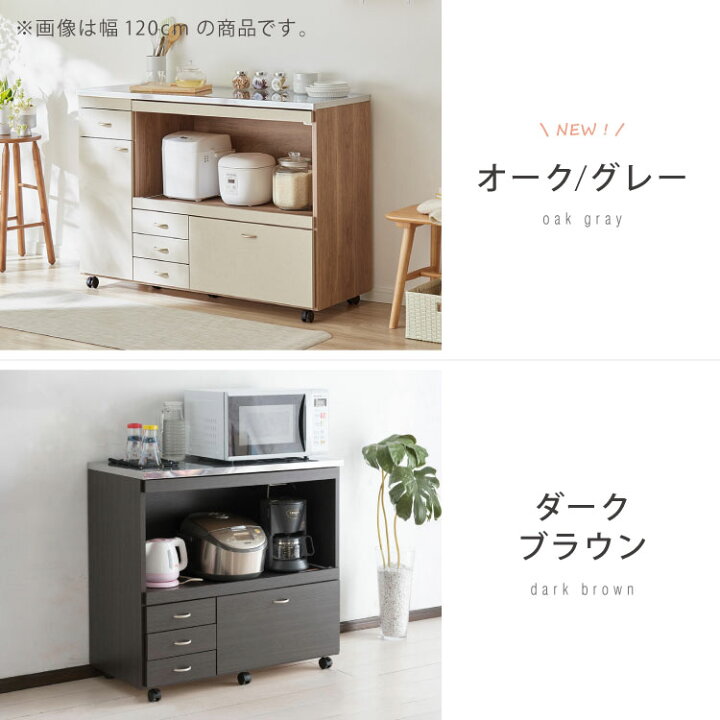 楽天市場】日本製 キッチンカウンター ステンレス天板 完成品 幅90 