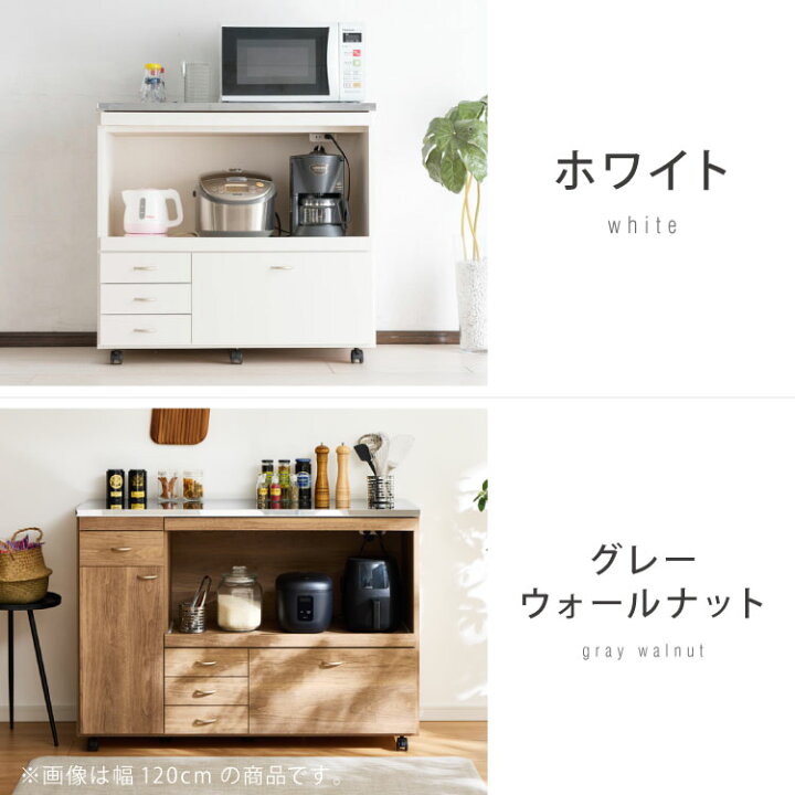 楽天市場】日本製 キッチンカウンター ステンレス天板 完成品 幅90 