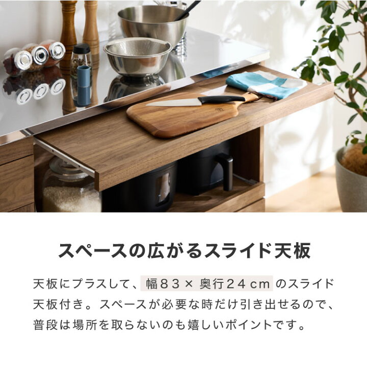 楽天市場】日本製 キッチンカウンター ステンレス天板 完成品 幅90 