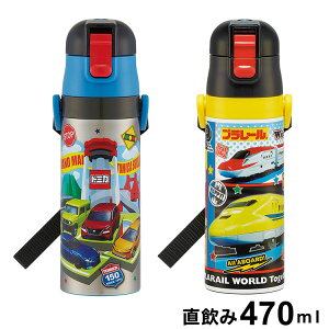 �g�~�J�E�v�����[�� �V�� ���� �L�b�Y ������ 470ml �ۗ� �X�e�����X�{�g�� �����^�b�` �g�~�J �v�����[�� ��蕨 �d�� �V���� ������ �^�J���g�~�[ SDC4 �X�P�[�^�[ Skater�y���������z