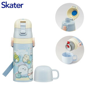 ݂R炵 낭܂ӂ邳  LbY 350ml 2WAY 350ml _CNg ݂R炵 낭܂ӂ邳 SKDC3 XP[^[ Skateryz