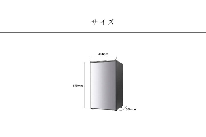 楽天市場】S-cubism 1ドア冷凍庫 60L WFR-1060SL シルバー 直冷式 前 