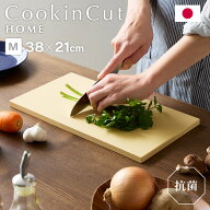アサヒ クッキンカット Mサイズ 約38×21×1.3cm 日本製 Cookin Cut HOME 合成ゴム セラミックピーラー …