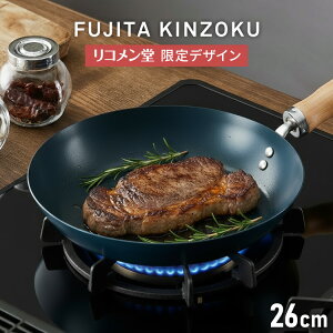 �y���c����×���R�������z �S�t���C�p�� 26cm IH�Ή� ���{�� PFOA�t���[ �t�b�f�s�g�p �t���C�p�� �K�X�� �y�� ���Ȃ炵 �V�[�Y�j���O�s�v �S���⋋ �ؕ� �u�i ���� ����₷�� �t�F���e�b�N�y