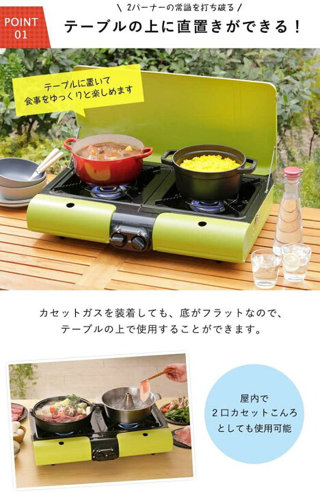 楽天市場】Iwatani イワタニ カセットコンロ 2口 CB-TBG-2 フラット 