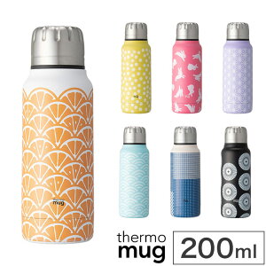 水筒 ボトル ジャグ サーモマグ アンブレラボトルの人気商品 通販 価格比較 価格 Com