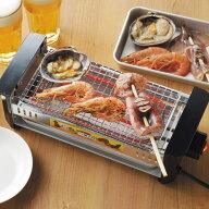 タマハシ 電気網焼き器 アミ焼大将 ワイド タコ焼きプレート付き AYT-03 たこ焼き器 卓上 焼き鳥 網焼き …
