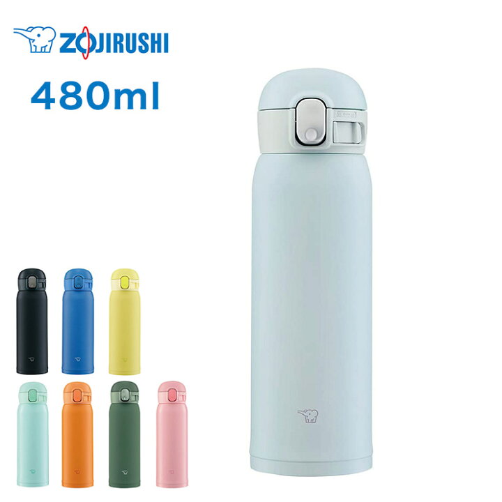 楽天市場 象印 シームレスせん ワンタッチ ステンレスマグ 480ml Smwa48 水筒 ボトル マグボトル マイボトル シンプル パッキン無し パッキン一体型 魔法瓶 まほうびん Zojirushi 保冷 送料無料 リコメン堂キッチン館