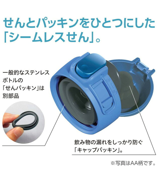 楽天市場 象印 シームレスせん ワンタッチ ステンレスマグ 480ml Smwa48 水筒 ボトル マグボトル マイボトル シンプル パッキン無し パッキン一体型 魔法瓶 まほうびん Zojirushi 保冷 送料無料 リコメン堂キッチン館