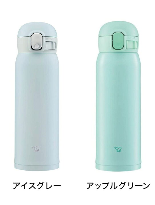 楽天市場 象印 シームレスせん ワンタッチ ステンレスマグ 480ml Smwa48 水筒 ボトル マグボトル マイボトル シンプル パッキン無し パッキン一体型 魔法瓶 まほうびん Zojirushi 保冷 送料無料 リコメン堂キッチン館