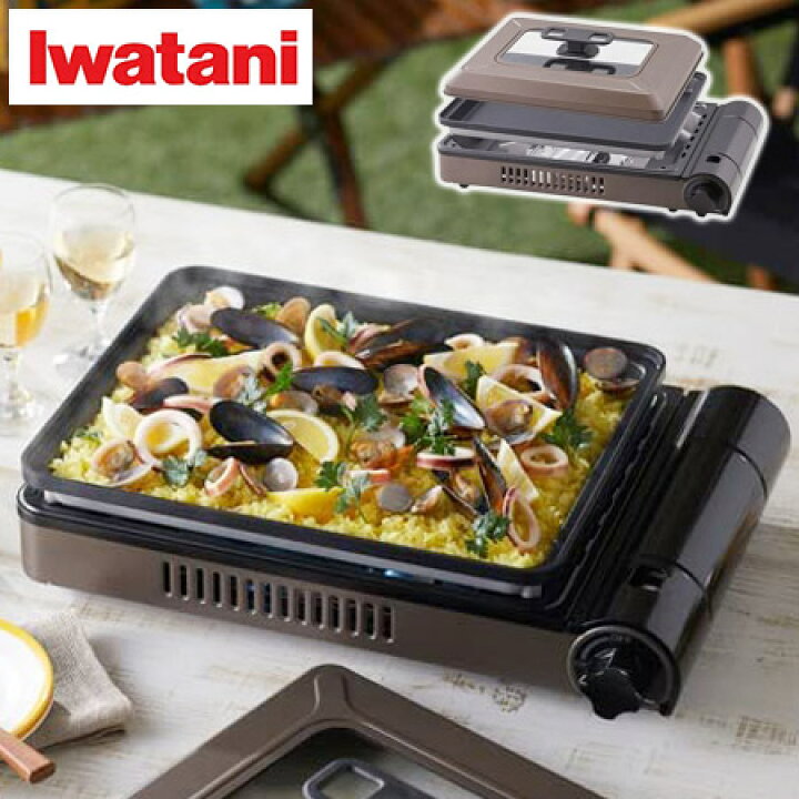楽天市場】イワタニ Iwatani カセットガス ホットプレート 焼き上手さんβ CB-GHP-B カセットコンロ 直火式 卓上コンロ ガスコンロ バーベキューコンロ BBQコンロ アウトドア キャンプ 防災用品 岩谷【送料無料】 : リコメン堂キッチン館 楽天市場】イワタニ Iwatani カセットガス ホットプレート 焼き上手さんβ CB-GHP-B カセットコンロ 直火式 卓上コンロ ガスコンロ バーベキューコンロ BBQコンロ アウトドア キャンプ 防災用品 岩谷【送料無料】 : リコメン堂キッチン館